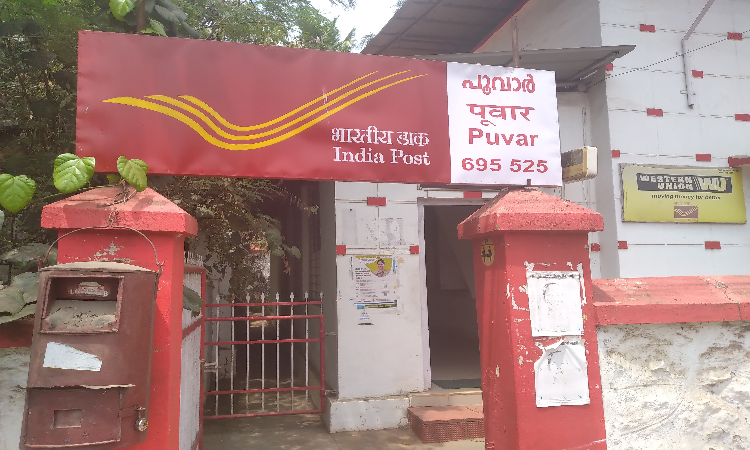 India Post Jobs 2024: डाक विभाम में निकली बंपर भर्ती, कम पढ़े लिखे भी कर सकते हैं आवेदन, जानें कितनी मिलेगी सैलरी