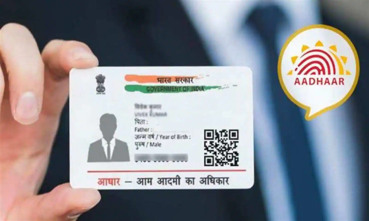 Aadhaar Update: जल्दी से करें अपना आधार कार्ड अपडेट, वरना नहीं मिलेगा फिर ऐसा मौका