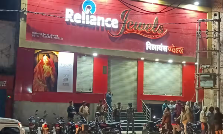 Samastipur Jewelery Showroom Loot: बिहार के ज्वेलरी शोरूम में 1.50 करोड़ से ज्यादा की लूट, हथियार के बल पर घटना को दिया अंजाम