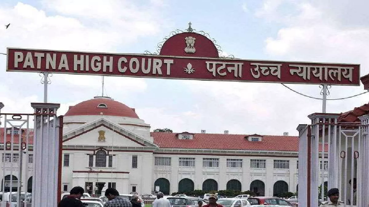 Bihar: इस काम के लिए ससुराल से पैसा मांगना दहेज नहीं, पटना HC का बड़ा फैसला