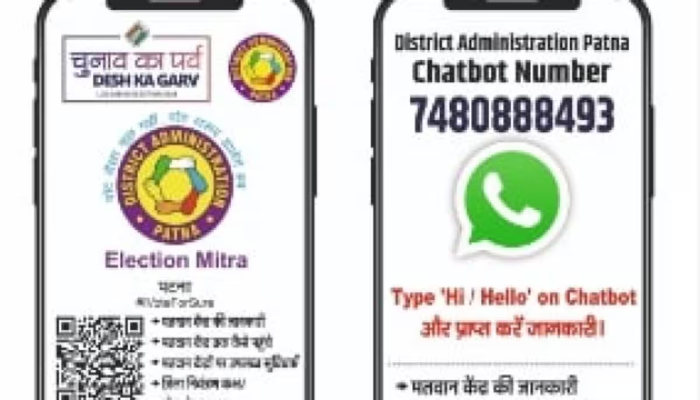 चुनाव आयोग ने किया जारी “इलेक्शन मित्र App”, मिलेगी पोलिंग बूथ की जानकारी