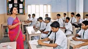 Bihar Teacher Job: बिहार बोर्ड में JEE-NEET फ्री कोचिंग के लिए शिक्षकों की भर्ती, ऐसे करें आवेदन