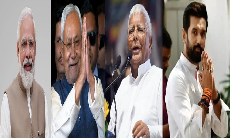 Bihar Lok Sabha Election 2024 Exit Poll: बिहार की 40 लोकसभा सीटों का एग्जिट पोल, BJP ने सभी पार्टियों को दी मात