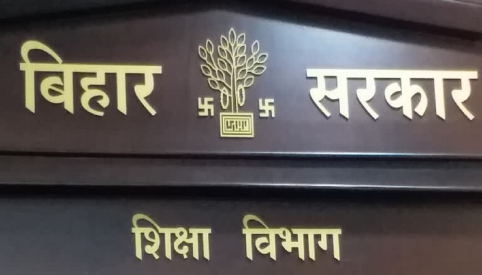 Bihar Education: शिक्षा विभाग की रडार पर राज्य के 5 बड़े निजी स्कूल, कभी भी हो सकती है कार्यवाई