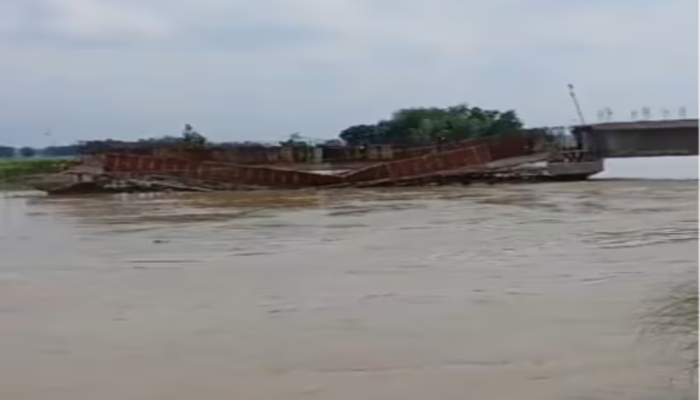 Bihar Bridge Collapse: 11 दिनों में पांचवा पुल ढहा, सरकार पर उठ रहे कई सवाल