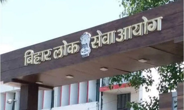 BPSC Teacher Job: शिक्षक नियुक्ति परीक्षा में सुधार, अब परीक्षा लिखने के 5 मौके