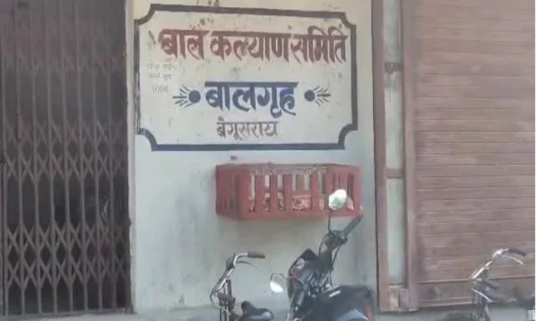 Juvenile Home: बाल सुधार गृह से कई बच्चे फरार, पुलिस ने 12 घंटे में पकड़ा