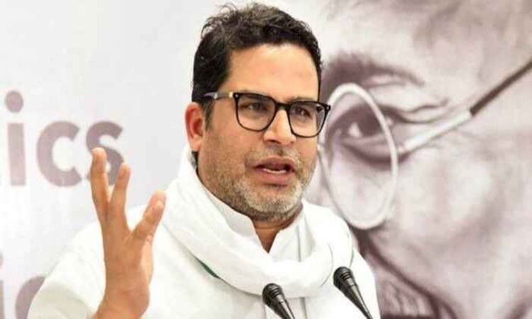 Prashant Kishor: बेरोजगारों को मिलेगी इतनी बड़ी राशि, प्रशांत किशोर का बड़ा ऐलान